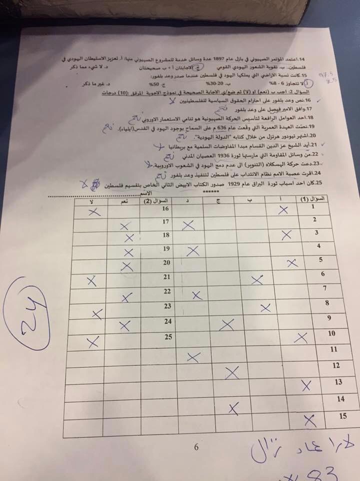 ميد - IMG_4017.jpg